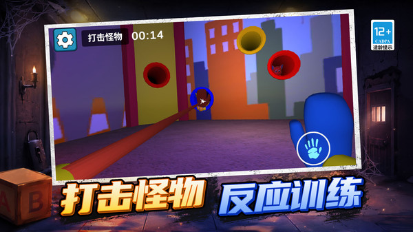 逃离鸭鸭队