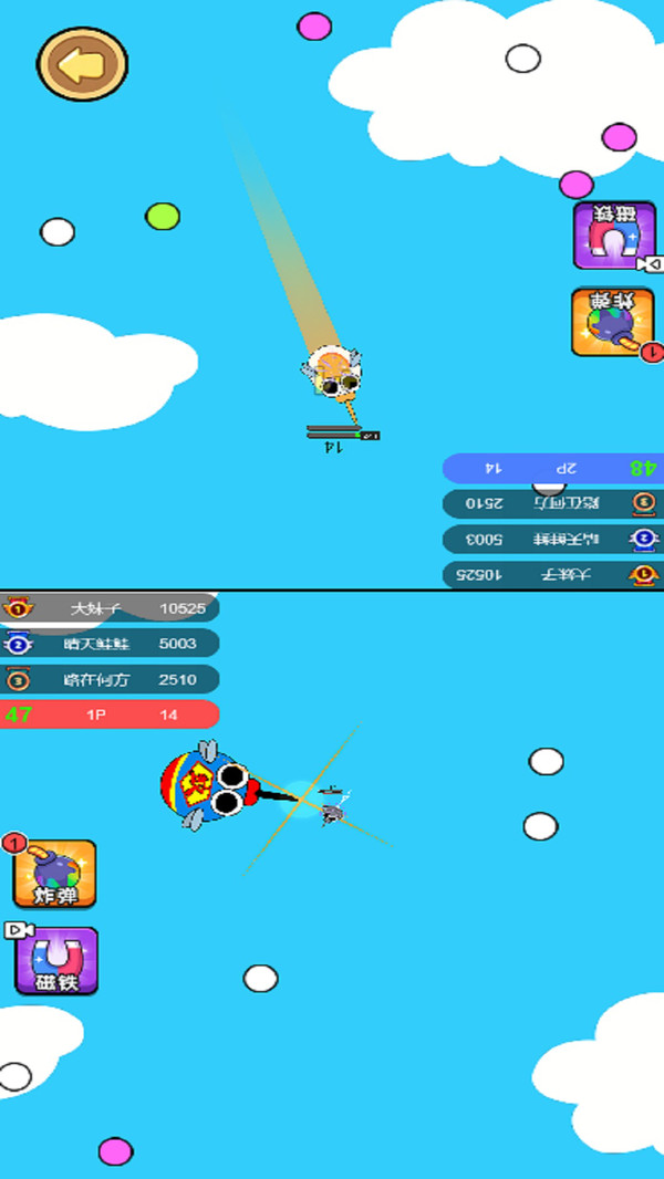 双人蚊子无限进化