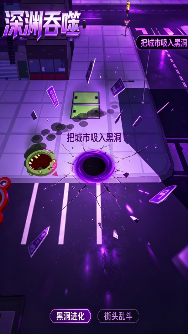 黑洞模拟器