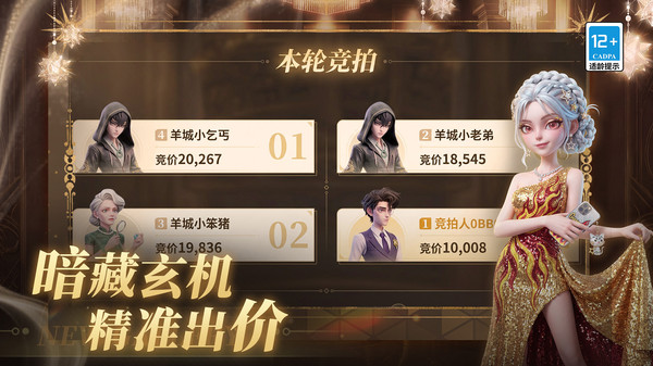 俱乐大玩家