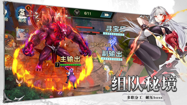 斗魔骑士