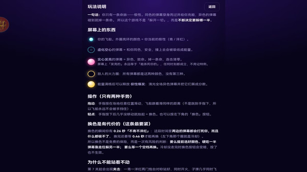 奇幻闯关