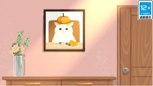 快乐装扮屋