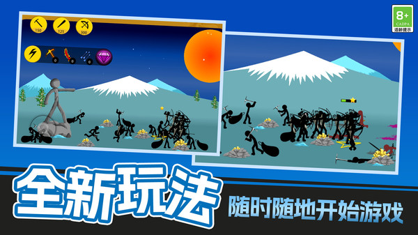 躺平快速发育