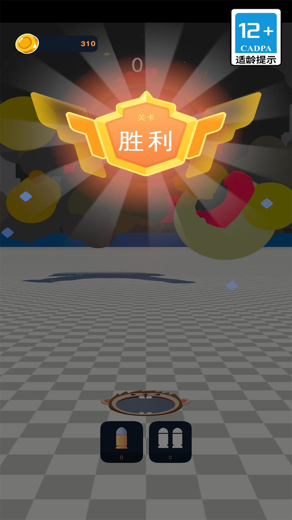 不要停下来