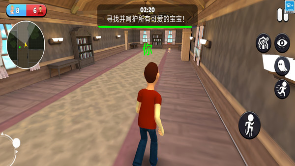 捉迷藏高手