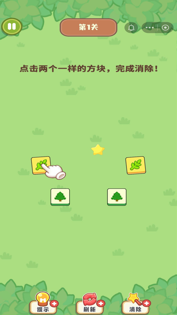 砖了个砖水果消消乐
