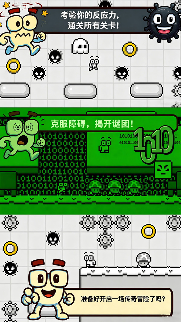 跑出残影