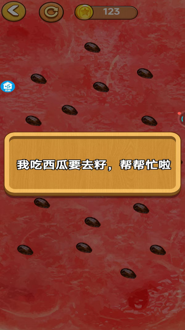 解压消除