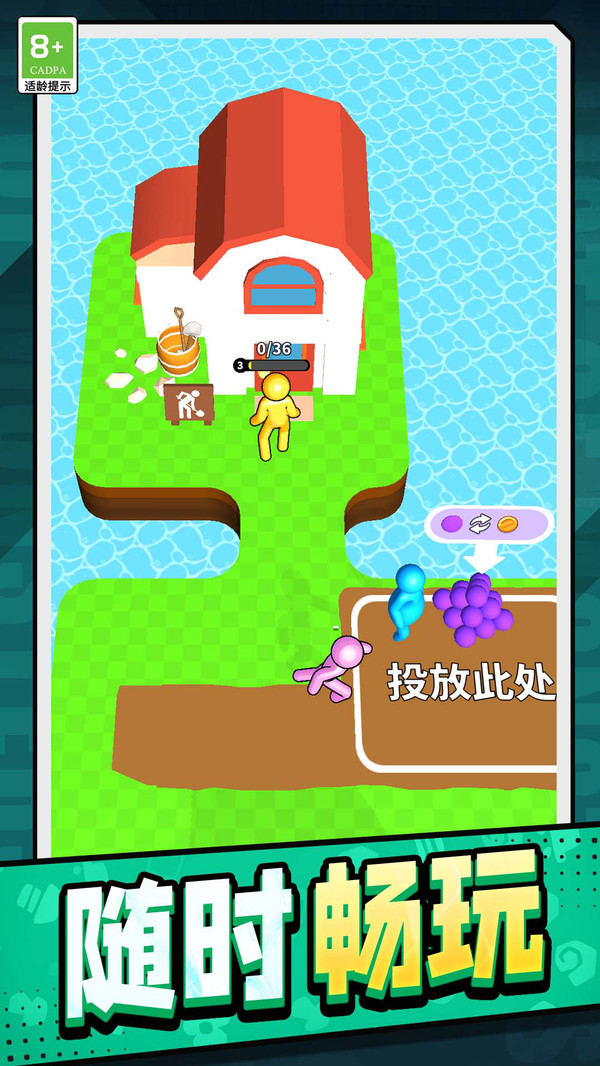 快乐人生进行时