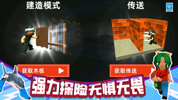 疯狂迷宫3D
