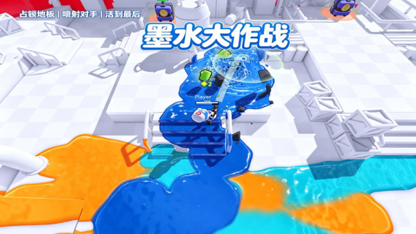 真实被冲浪