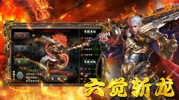 天神大战