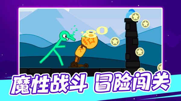 加一大作战