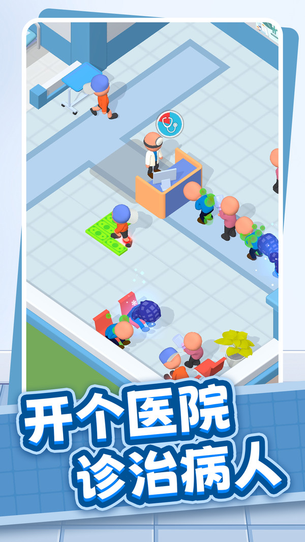 无限突破
