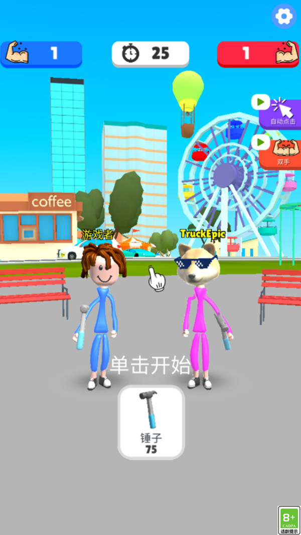 健身小达人