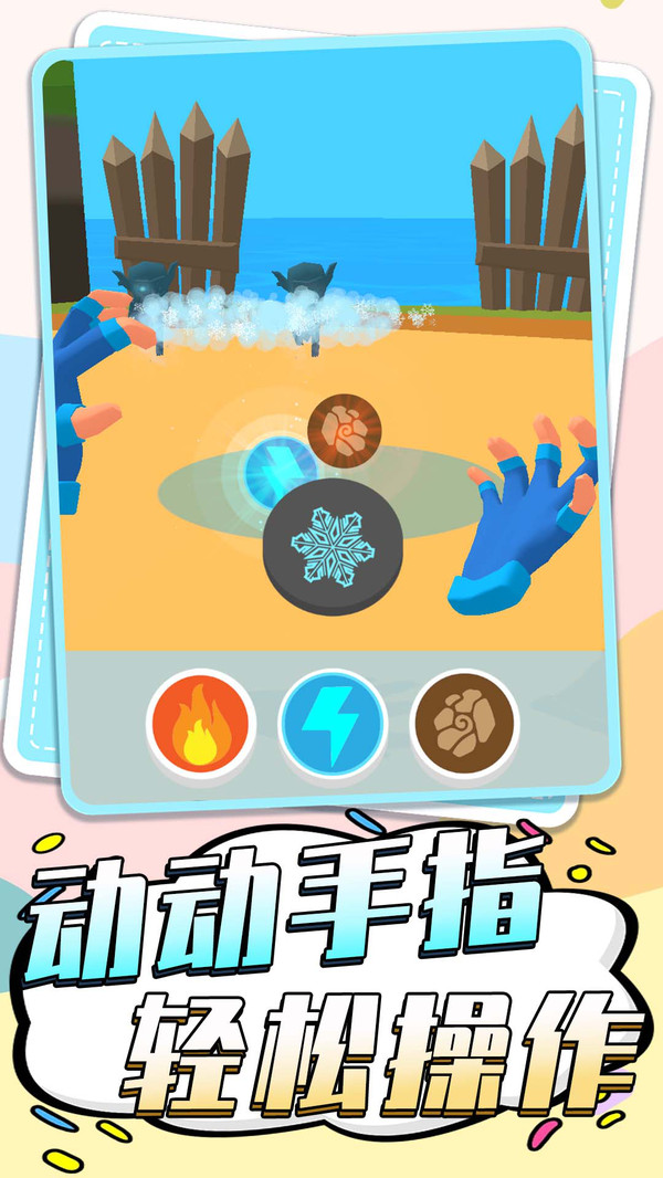 吃鸡大逃亡