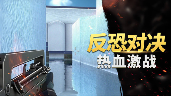 神枪手对决