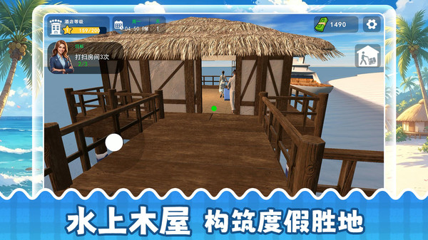开心小乐园