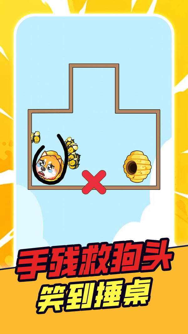 老板别发现