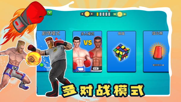 别打了我是酱油