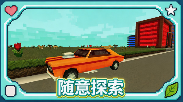 车手驾驶模拟器