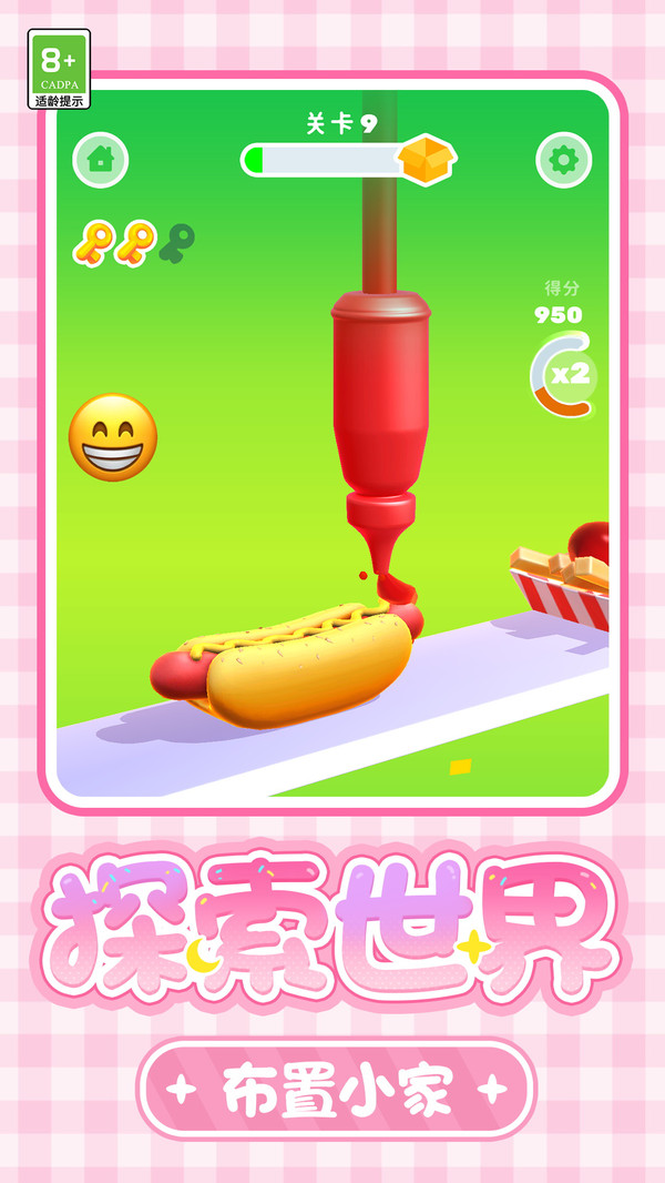 甜品屋经营
