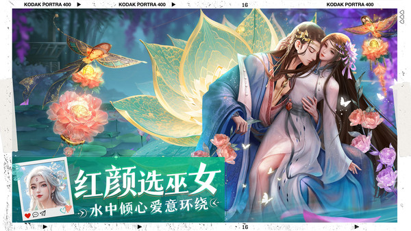 绝世万剑录-双修打金版国风仙侠