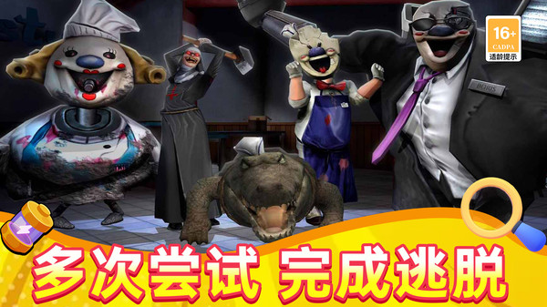 破案侦查专家