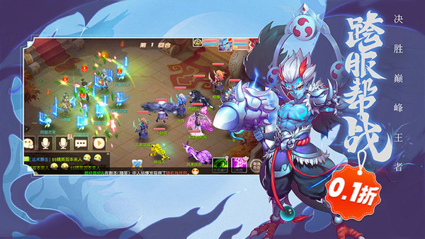 梦幻诸石官方版-国风回合制西游