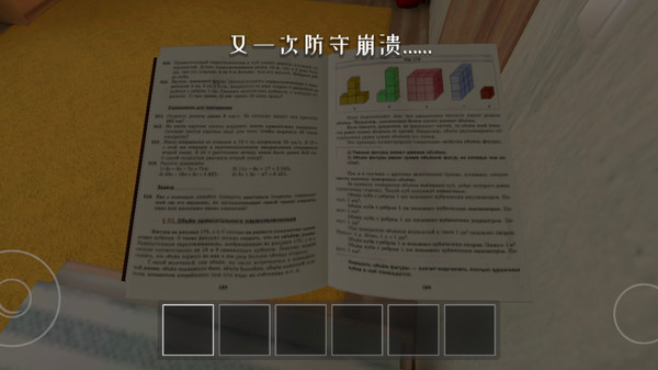 极限烧脑解谜大作战