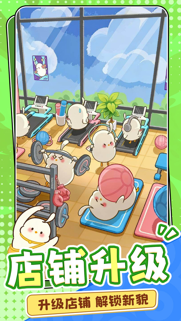 解禁乐园