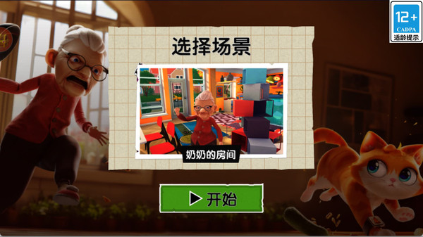 超绝萌宠