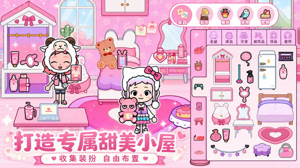 米加小镇度假乐园