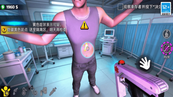 你就是不行