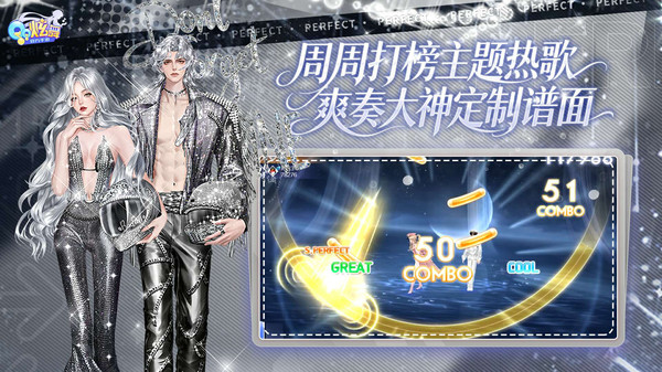 QQ炫舞