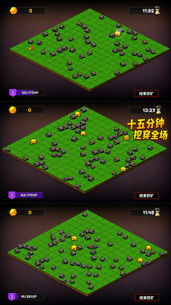 无限挖矿