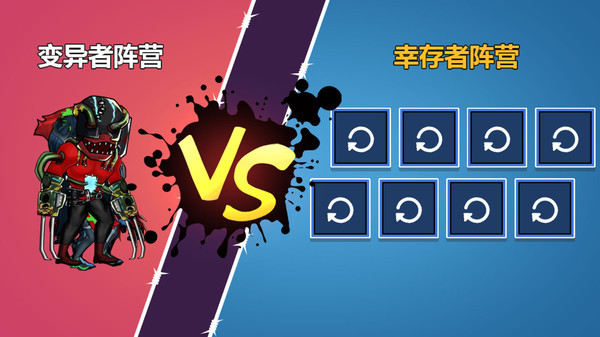 异兽世界