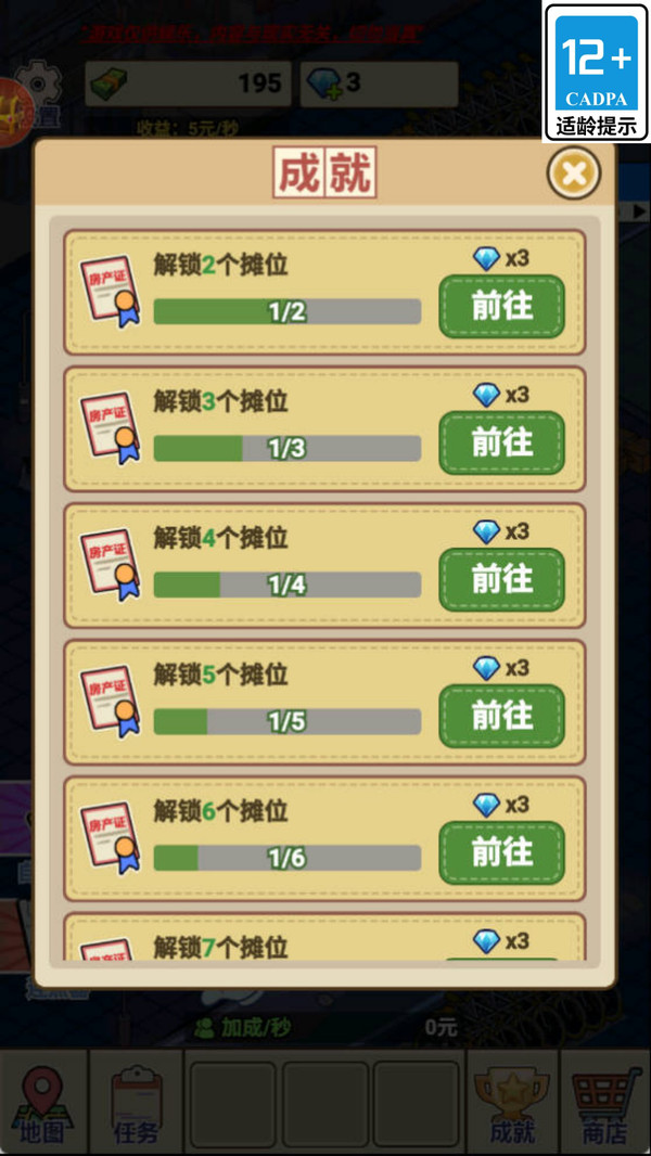 深夜烧烤摊