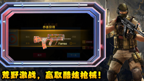 枪影豪杰