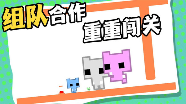 恶魔正在路上