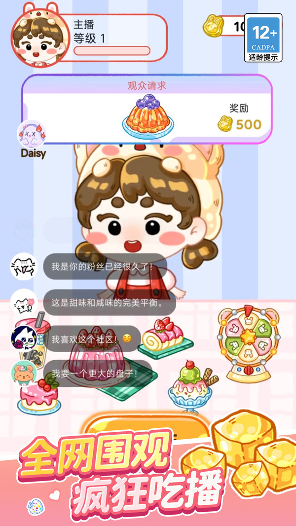 特色小吃街