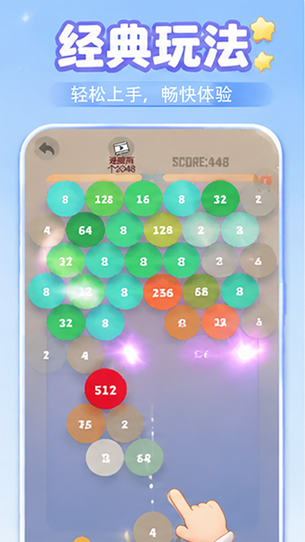 经典游戏99合1