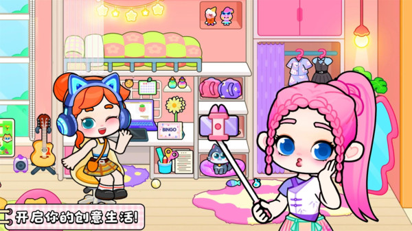 托卡小镇少女装扮-奇妙创意世界