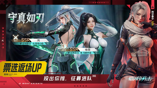 镭明闪击-1V1爽快对弈