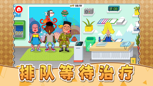 梦幻模拟市场