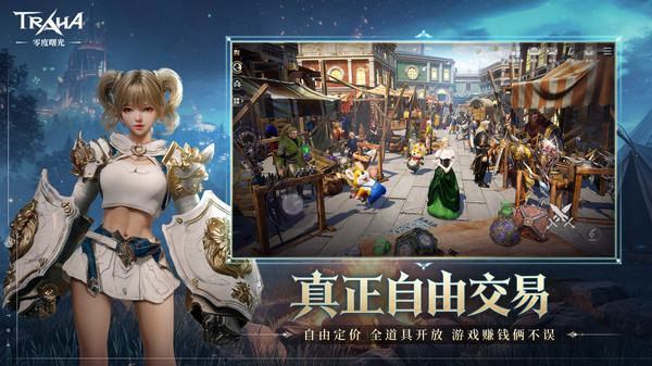 零度曙光