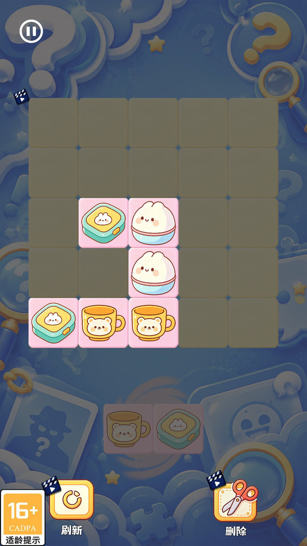 梗中有诈