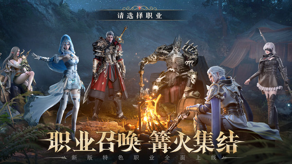 神火大陆-送千抽暗血镰魔幻游戏