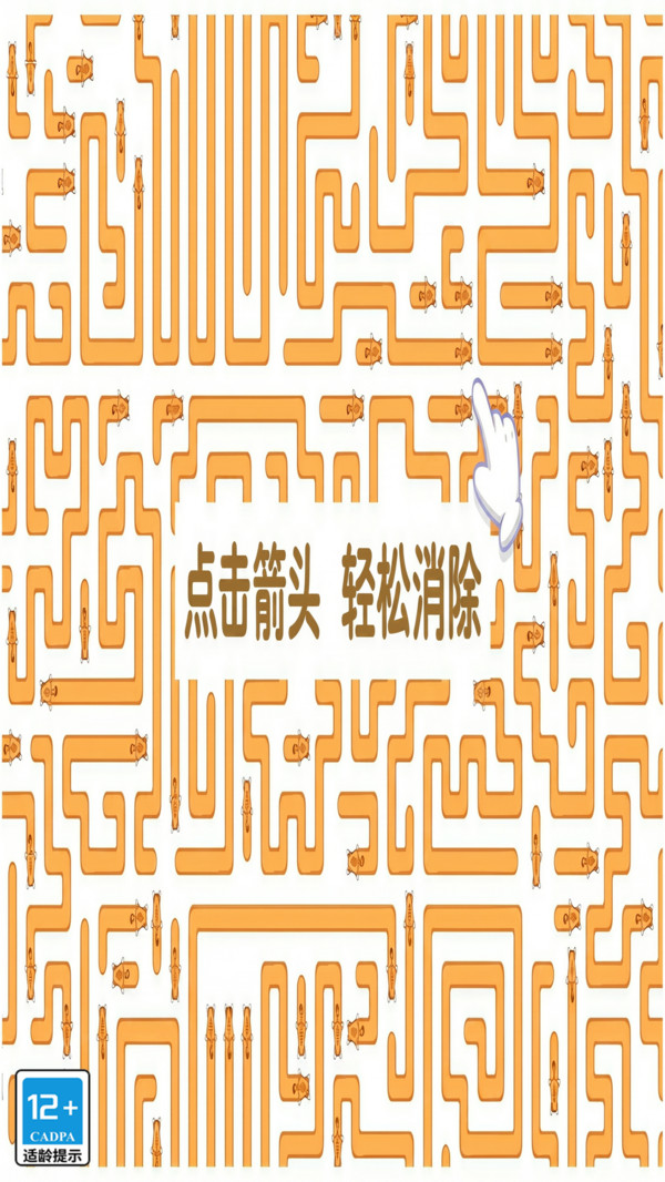 一路向钱